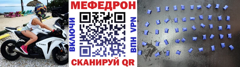 Купить АМФ МЕФ Каннабис Протвино