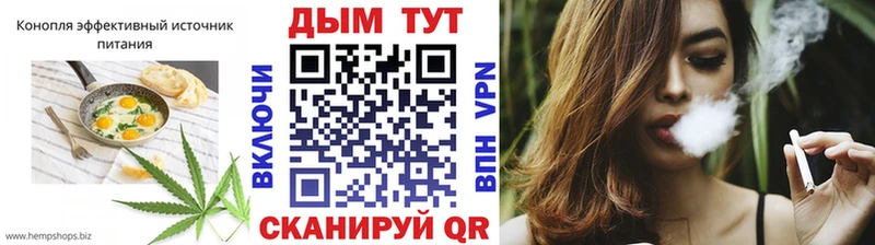 Печенье с ТГК марихуана  Купить  Протвино 