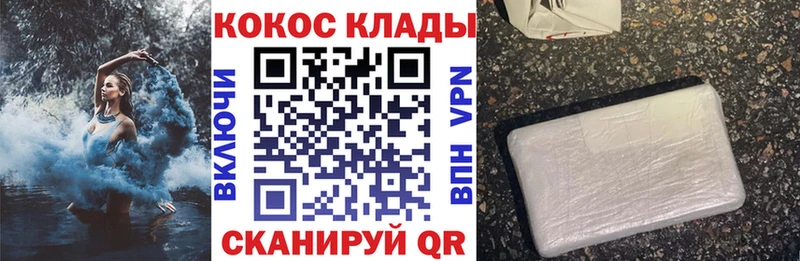 Купить  Протвино  COCAIN FishScale 