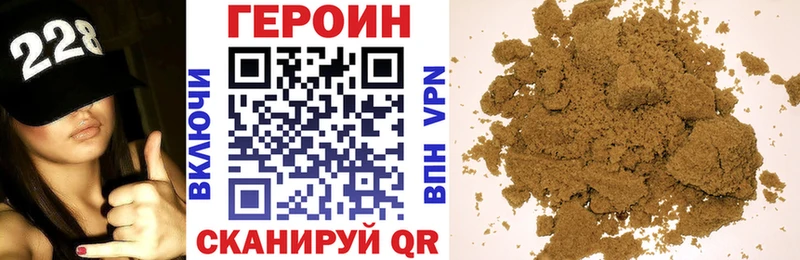 Купить закладки  Протвино  ГЕРОИН хмурый 