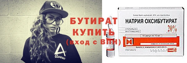 сатива Кодинск