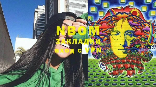 бутик Кинешма