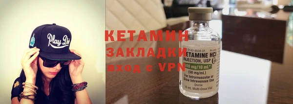 бутик Кинешма