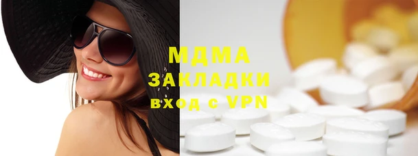 мет Киренск