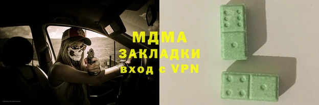 мет Киренск