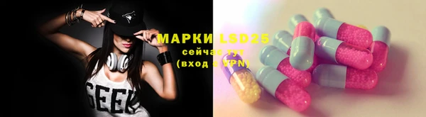 бутик Кинешма