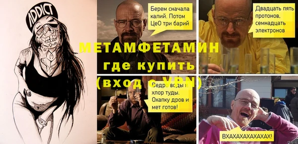 мет Киренск