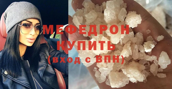 мет Киренск
