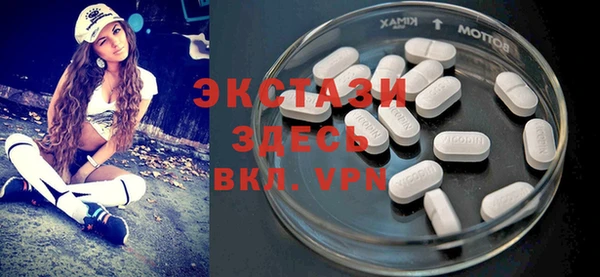 бутик Кинешма