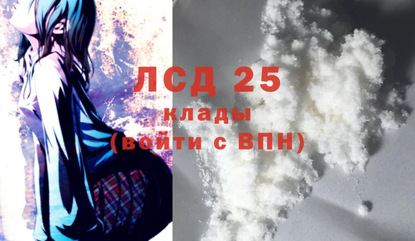 бутик Кинешма