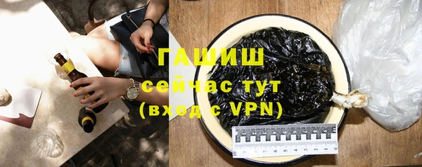 бутик Кинешма