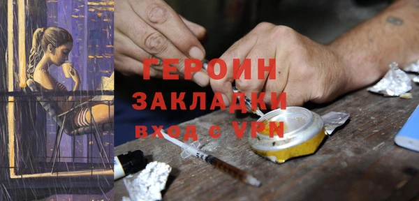 бутик Кинешма