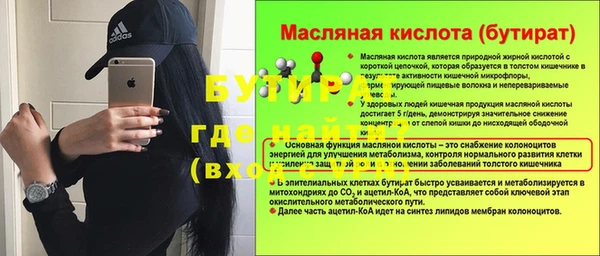не бодяженный Козловка