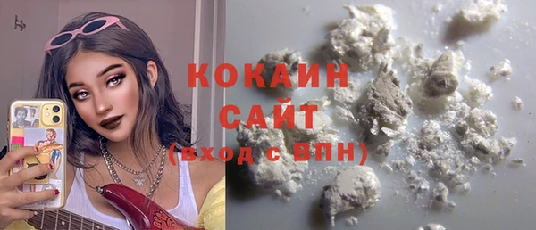бутик Кинешма
