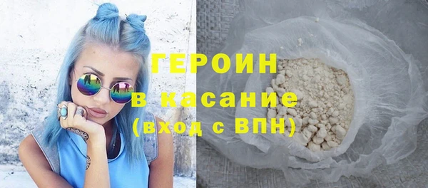 бутик Кинешма