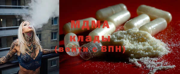 бутик Кинешма