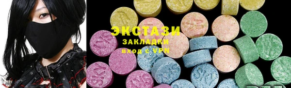 бутик Кинешма