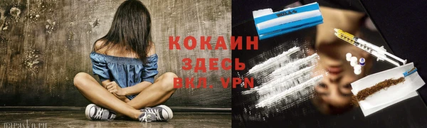 бутик Кинешма