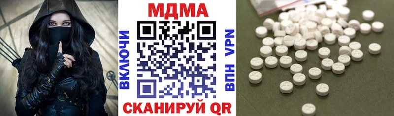 MDMA молли  Купить закладки  Протвино 