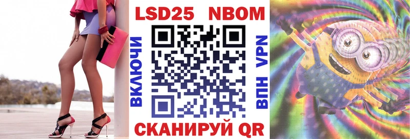 Марки NBOMe 1,5мг Купить где Протвино
