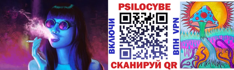 Купить  Протвино  Галлюциногенные грибы Cubensis 